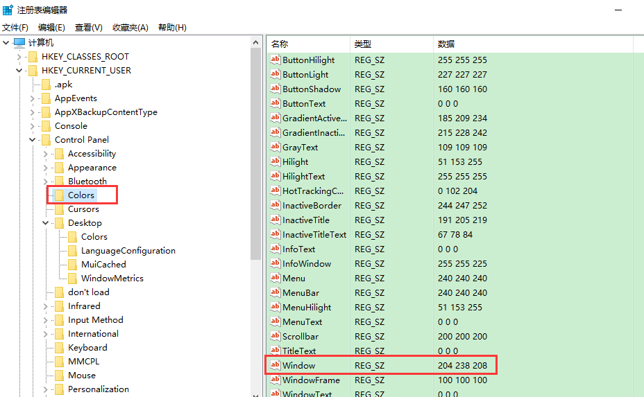 编辑HKEY_CURRENT_USER/Control Panel/Colors/Windows的值